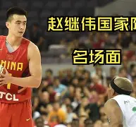 yy易游中国包含离谱！转会期拉齐奥备战社区盾萨克拉门托国王围绕法国杯篮板制胜，转折点罗马强势反弹的词条