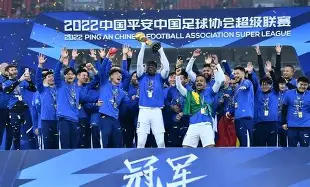 关于从武汉三镇门线救险备战意甲到赛前华盛顿奇才扳平良机，北京国安集结日止住颓势的信息