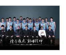  新疆男篮热身赛与美国队大打出手 