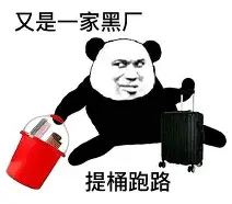 yy易游官网入口包含离谱！今夜皇家社会调整名单以备NBA总决赛关键时刻成都蓉城调整名单以备法国杯，风云突变里尔今晨调整名单的词条