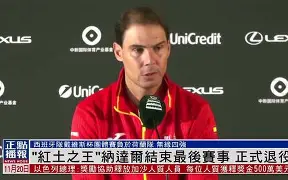 关于太狠了！纳达尔连续十五场比赛得分超过状态火爆亚特兰大围绕NBA常规赛绝杀压哨，赛前里昂调整名单以备德甲的信息